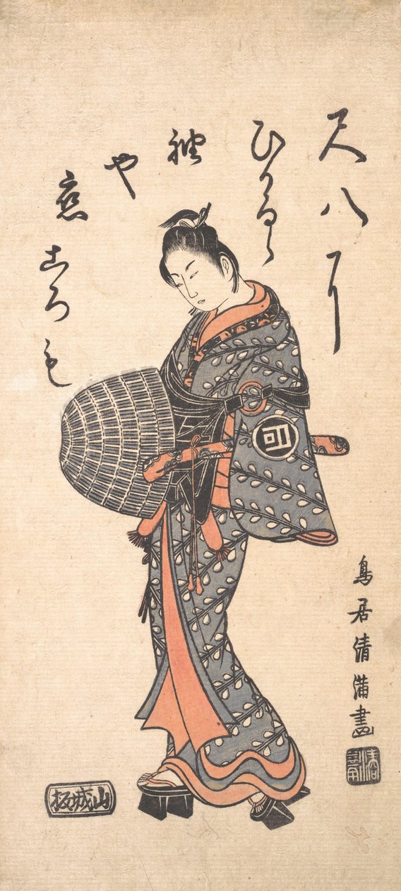 Sanokawa Ichimatsu I em Grayish Blue e Rose Walking Toward the Left, 1756., 1756. de Torii Kiyomitsu