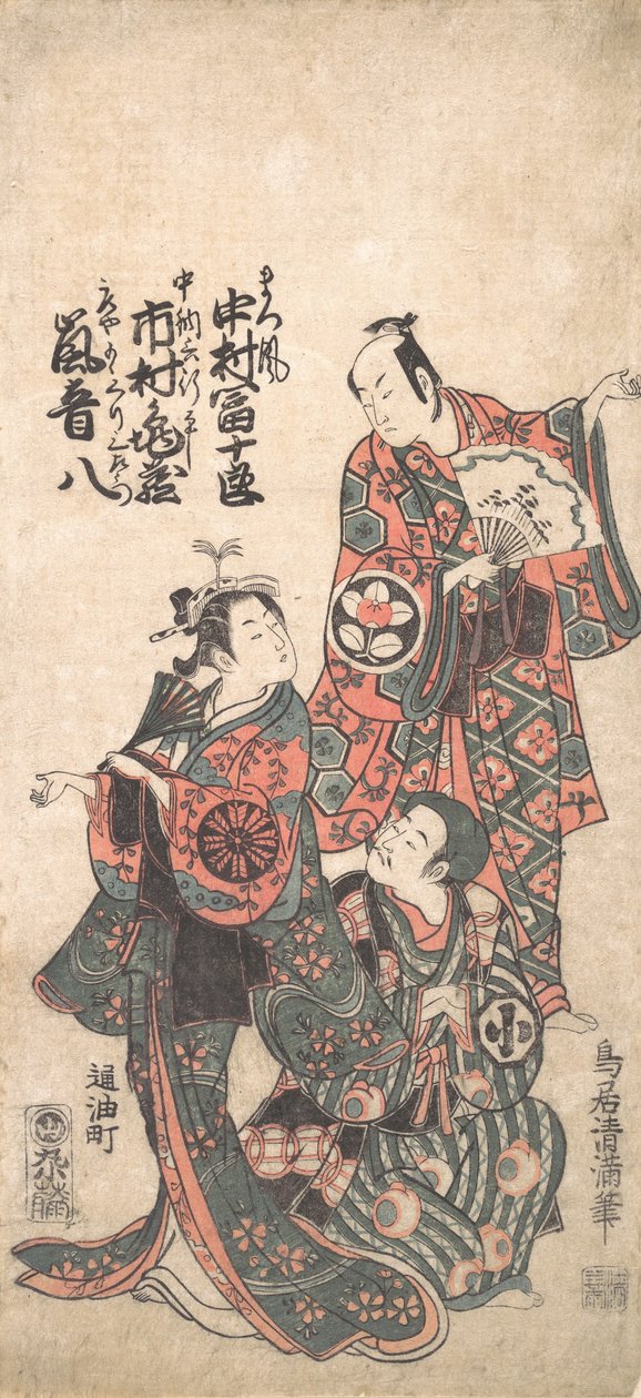 S Sene da divisão te D Rama Matsuwa obi Bran e 1757 ou 1758. , 1757 ou 1758. de Torii Kiyomitsu
