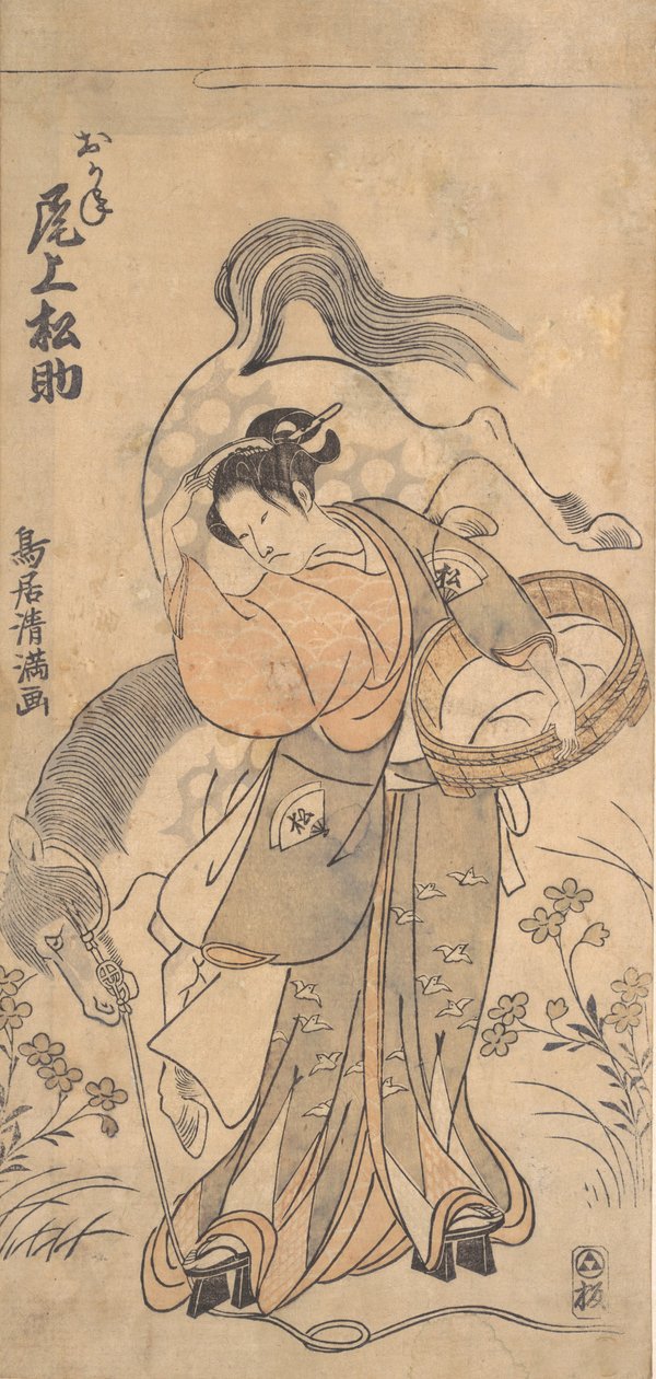 O ator Onoe Matsusuke no papel da famosa mulher forte Okane, provavelmente 1765., provavelmente 1765 de Torii Kiyomitsu
