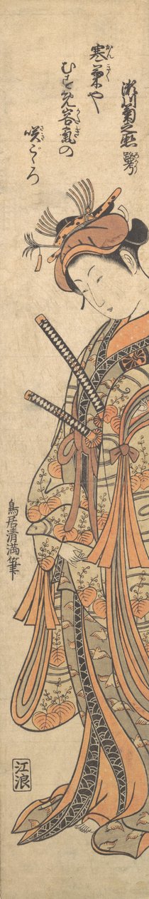 O Segundo Segawa Kikunojo comumente conhecido por seu nome literário, Roko, ca. 1762., c. 1762. de Torii Kiyomitsu