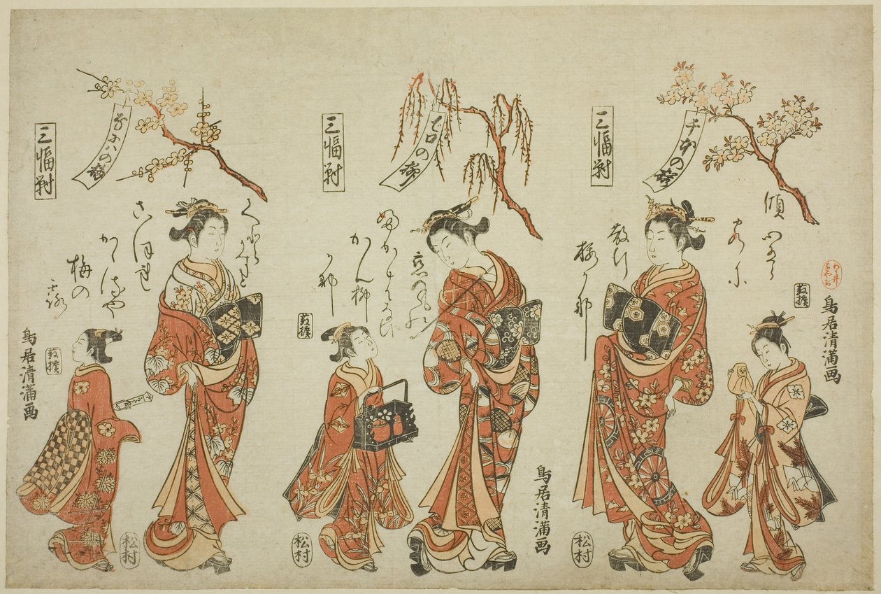 Um tríptico (Sanpukutsui): Cortesãs dos bairros de prazer das três cidades de Torii Kiyomitsu I