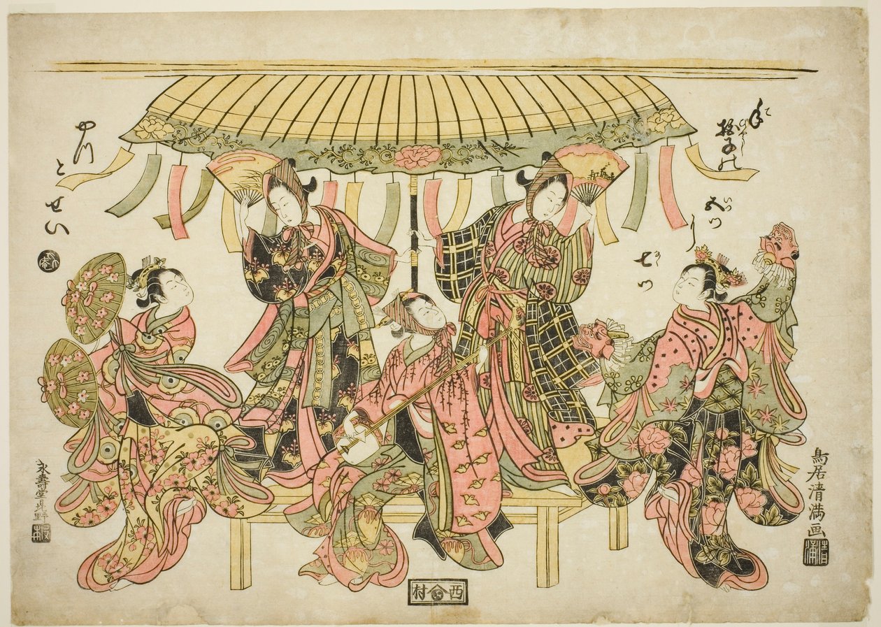 Animadores de Torii Kiyomitsu I