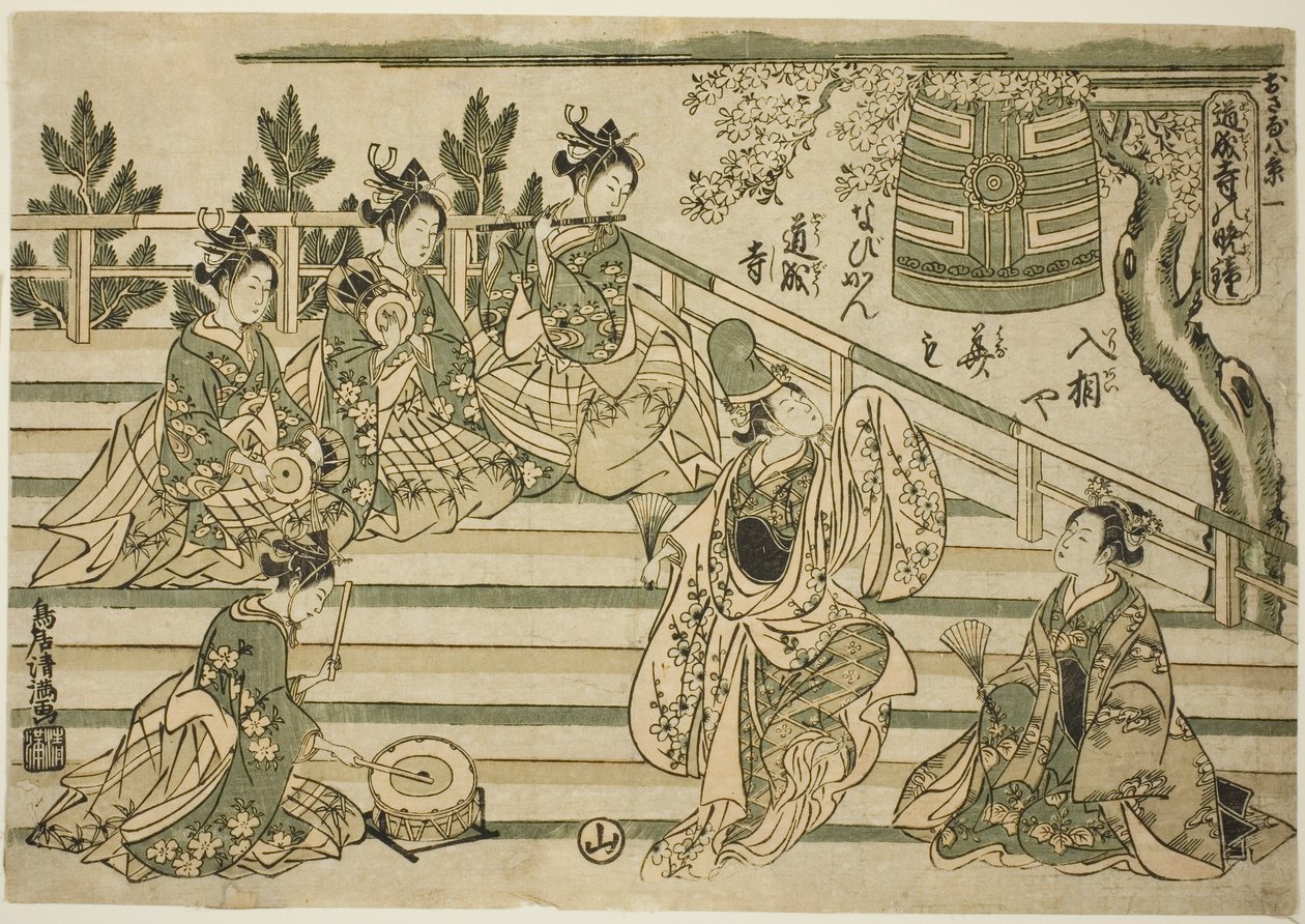 Sino Noturno de Dojoji (Dojoji no bansho), n.º 1 da série "Oito Vistas de Crianças (Osana hakkei)" de Torii Kiyomitsu I