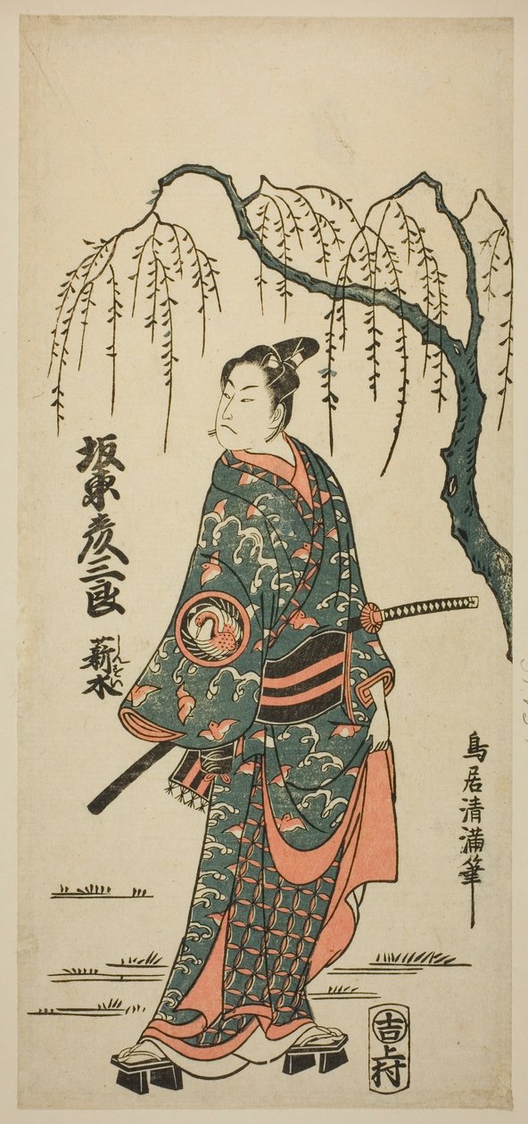 O ator Bando Hikosaburo II de Torii Kiyomitsu I