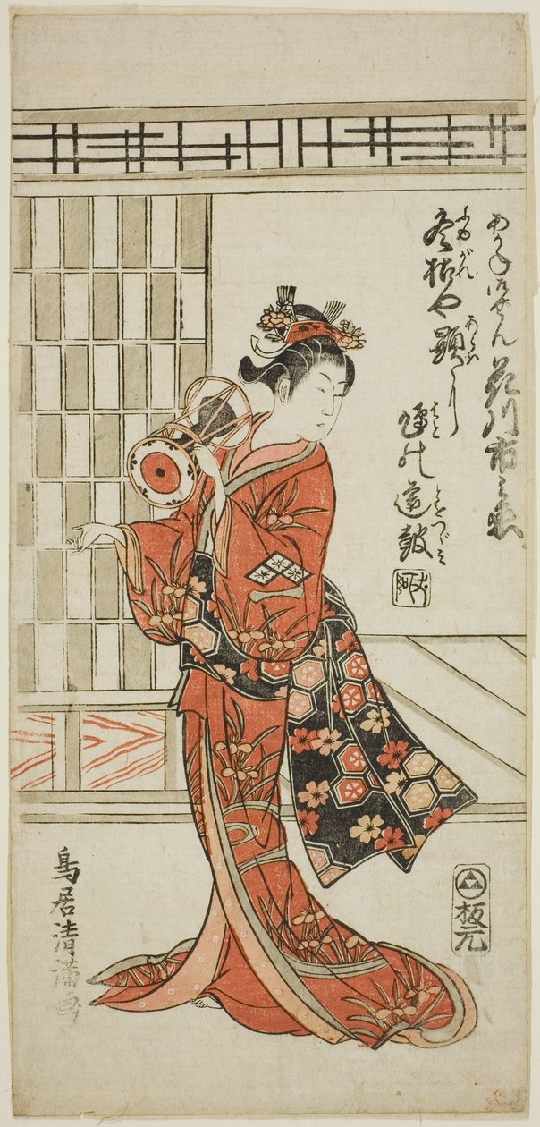 O ator Hanagawa Ichinojo como Akane Gozen na peça "Okunizome Shusse Butai", representada no Teatro Ichimura no décimo primeiro mês de 1759 de Torii Kiyomitsu I