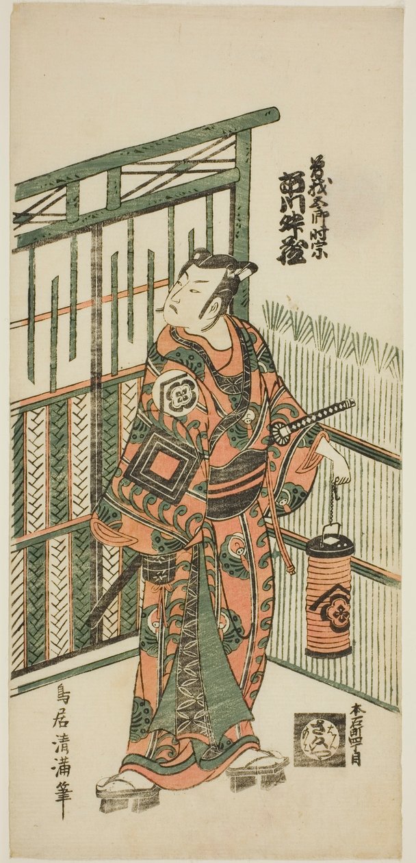 O ator Ichikawa Masuzo I como Soga no Goro na peça "Tokitsukaze Irifune Soga", representada no Teatro Nakamura no primeiro mês de 1758 de Torii Kiyomitsu I