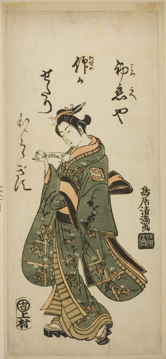 O ator Nakamura Matsue como Oshichi na peça "Fujibumi Sakae Soga", representada no Teatro Ichimura no segundo mês de 1763 de Torii Kiyomitsu I