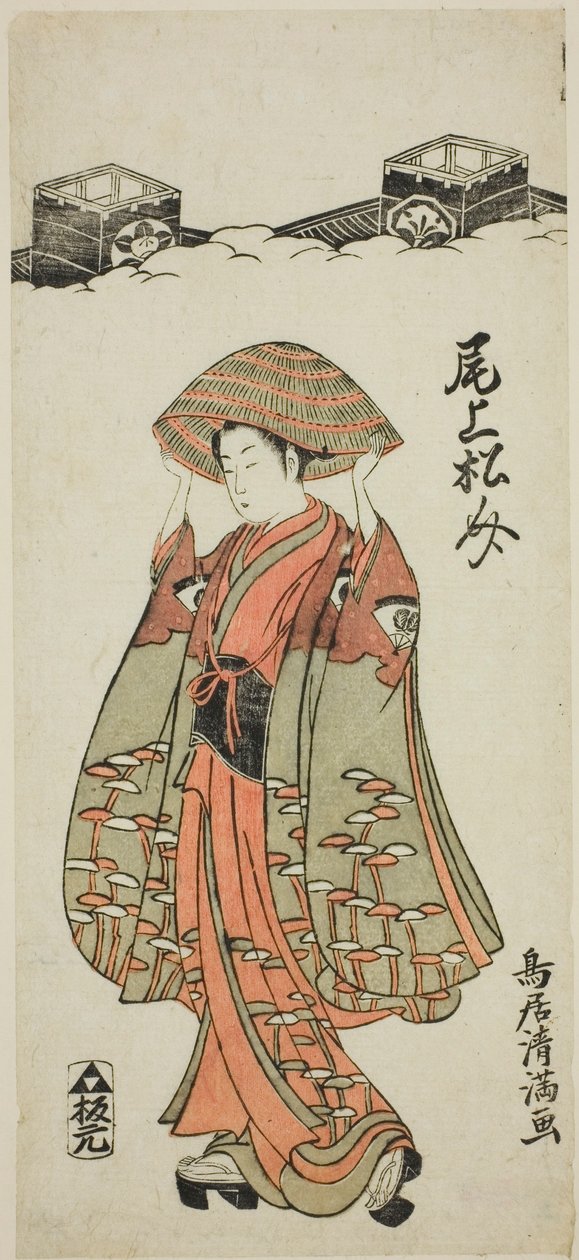 O ator Onoe Matsusuke I de Torii Kiyomitsu I