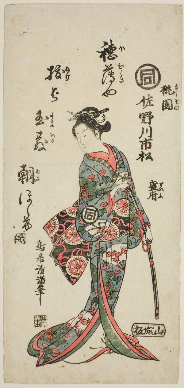 O ator Sanogawa Ichimatsu I como Momozono na peça "Katakiuchi Mogami no Inabune", representada no Teatro Ichimura no sétimo mês de 1759 de Torii Kiyomitsu I