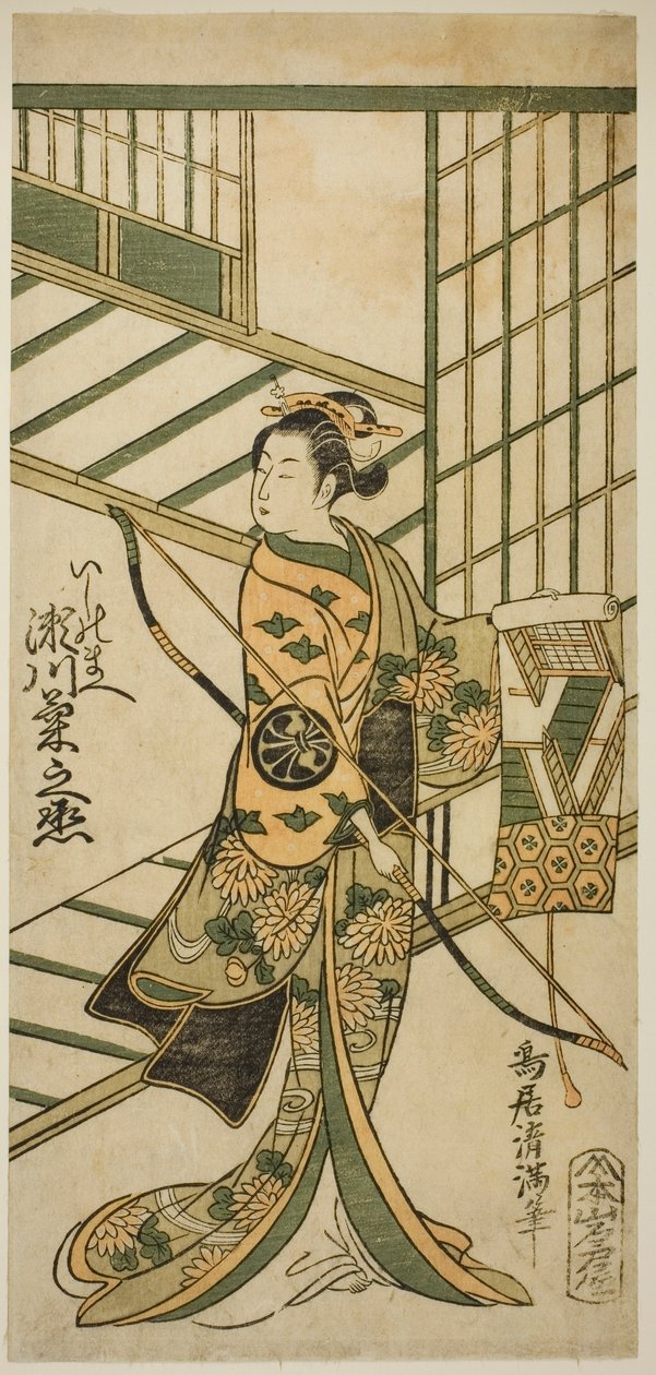 O ator Segawa Kikunojo II como Ishi no Mae na peça "Hoshi Aikotoba Higashiyama no Sakae", representada no Teatro Ichimura no nono mês de 1763 de Torii Kiyomitsu I