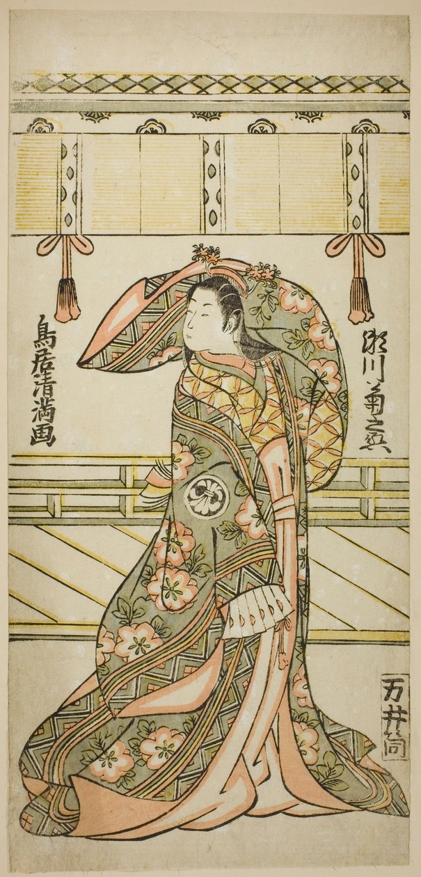 O ator Segawa Kikunojo II como Matsukaze na peça "Kisoeuta Sakae Komachi", representada no Teatro Ichimura no décimo primeiro mês de 1762 de Torii Kiyomitsu I