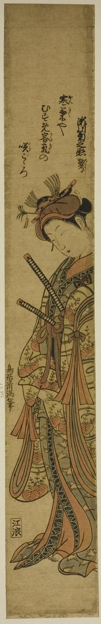 O ator Segawa Kikunojo II como Oiso no Tora na peça "Soga Moyo Aigo no Wakamatsu", representada no Teatro Nakamura no primeiro mês de 1769 de Torii Kiyomitsu I