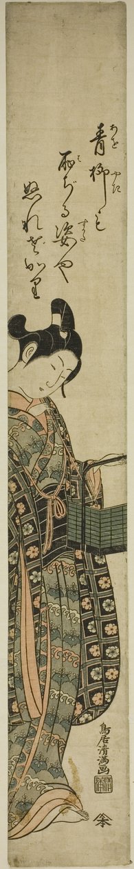 Mulher segurando um cesto com um cachimbo de tabaco de Torii Kiyomitsu I