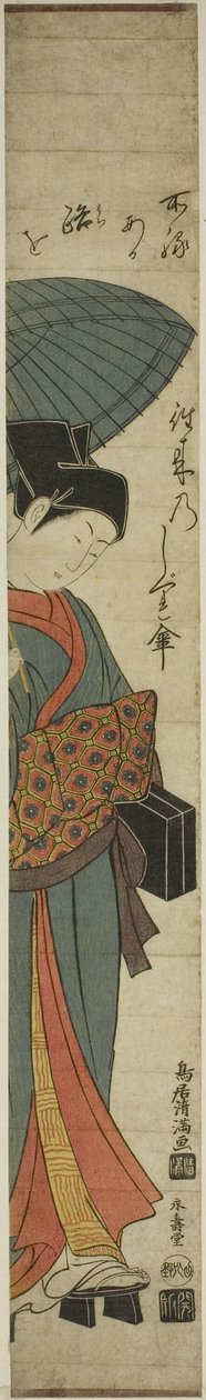 Mulher com guarda-chuva azul e caixa preta de Torii Kiyomitsu I