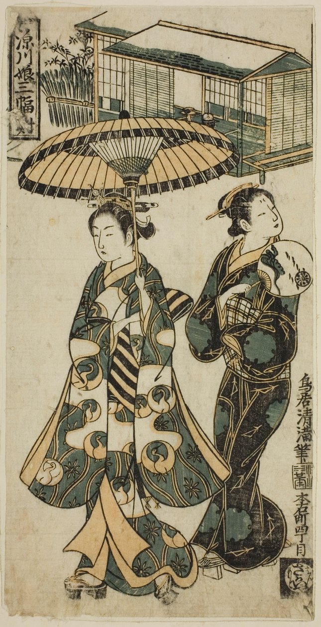 Moça e Matrona, de "Raparigas de Fukagawa - Um Tríptico (Fukagawa musume sanpukutsui)" de Torii Kiyomitsu I