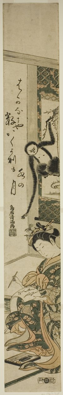 Mulher jovem e gibão de Torii Kiyomitsu I