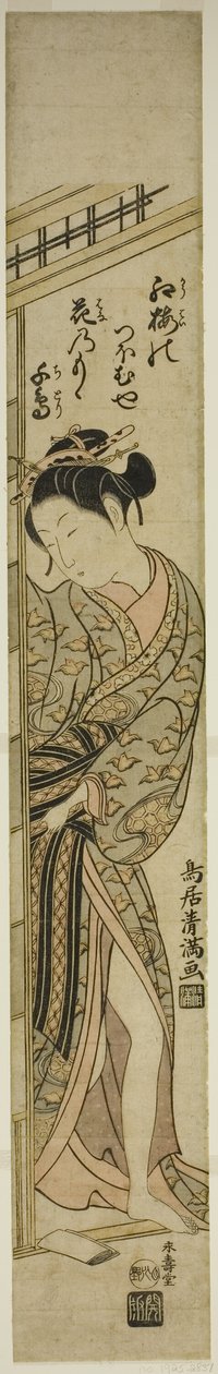 Mulher jovem a entrar numa sala de Torii Kiyomitsu I
