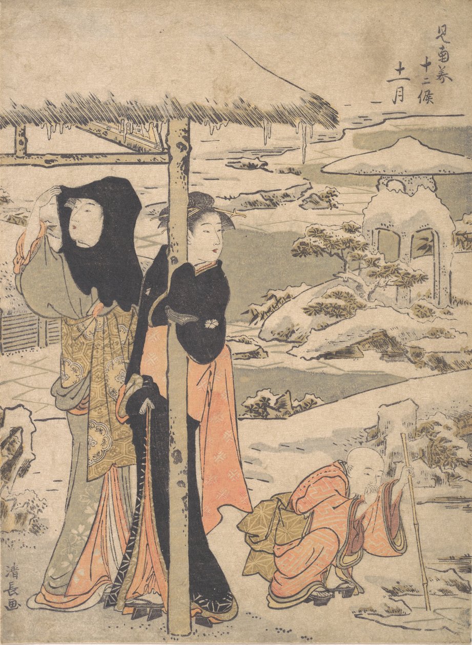 Um dia no inverno, duas senhoras e uma criança em um jardim. de Torii Kiyonaga