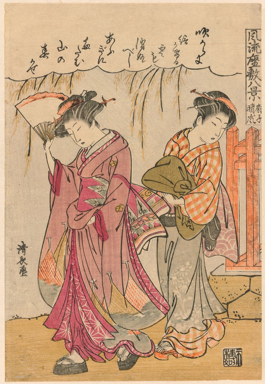 Um fã sugerindo uma tempestade dispersa (Sensu no seiran) da série "Eight Fashionable Scenes of the Parlor (Furyu zashiki hakkei)" de Torii Kiyonaga