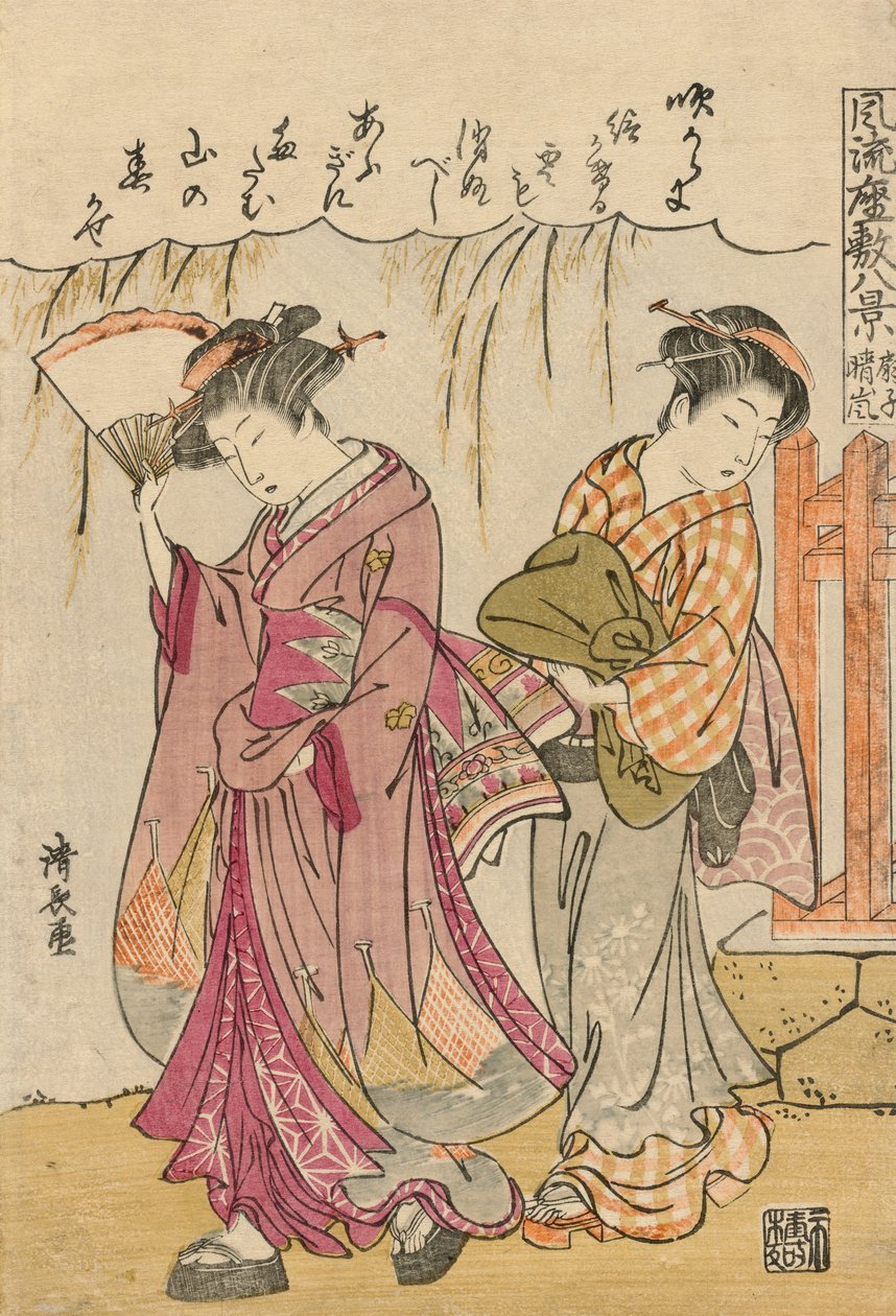 Um fã sugerindo uma tempestade dispersa de Torii Kiyonaga