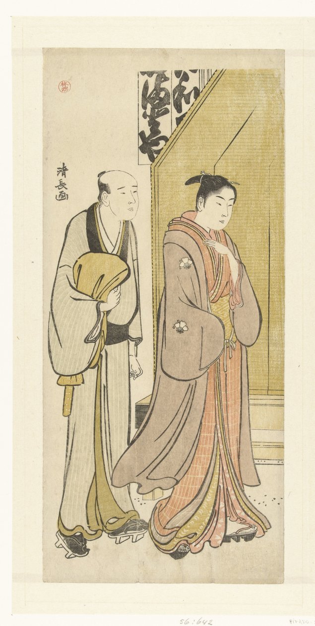Actor Iwai Hanshiro IV na vida quotidiana de Torii Kiyonaga