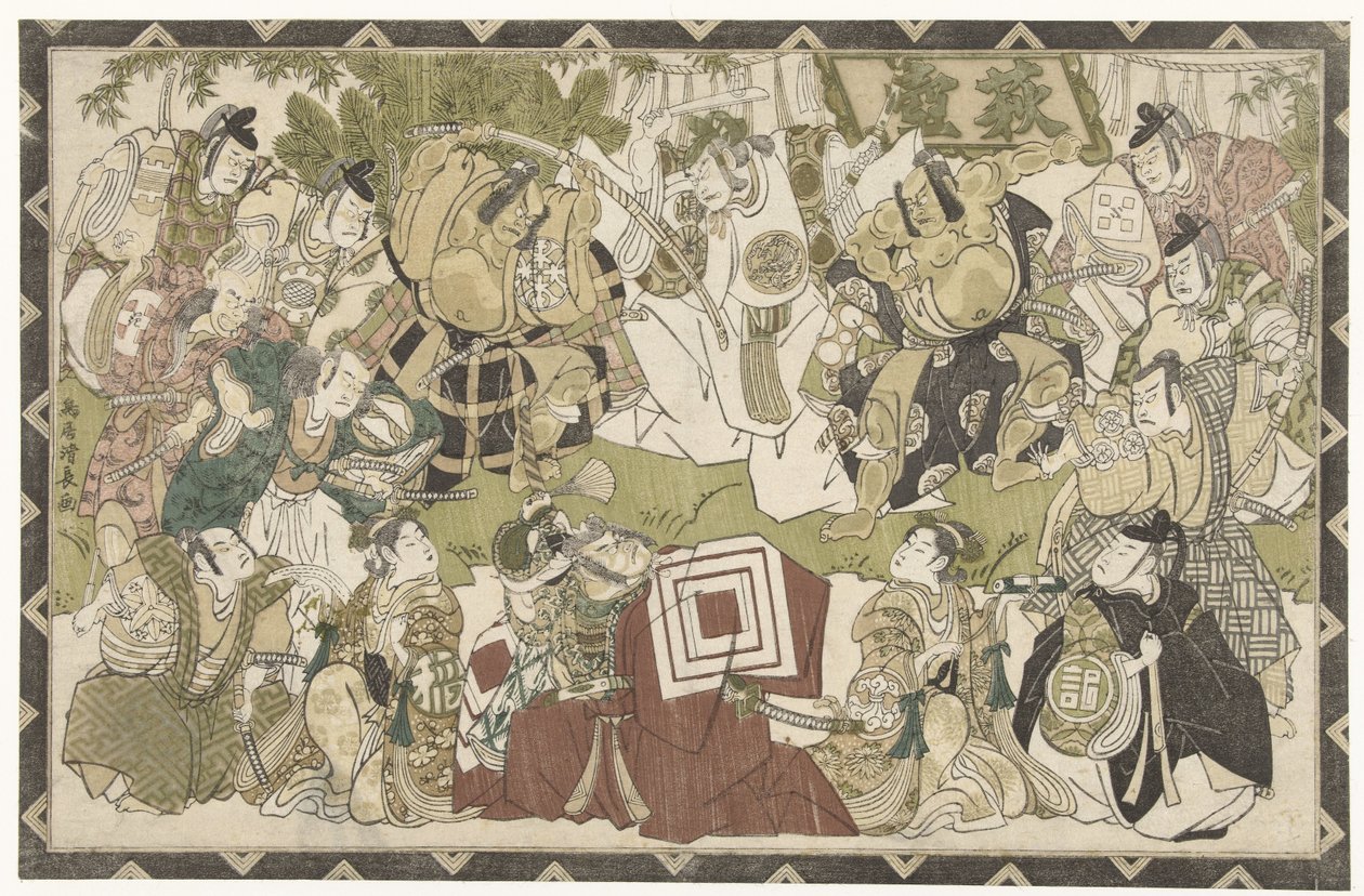 Atores em uma performance de shibaraku de Torii Kiyonaga