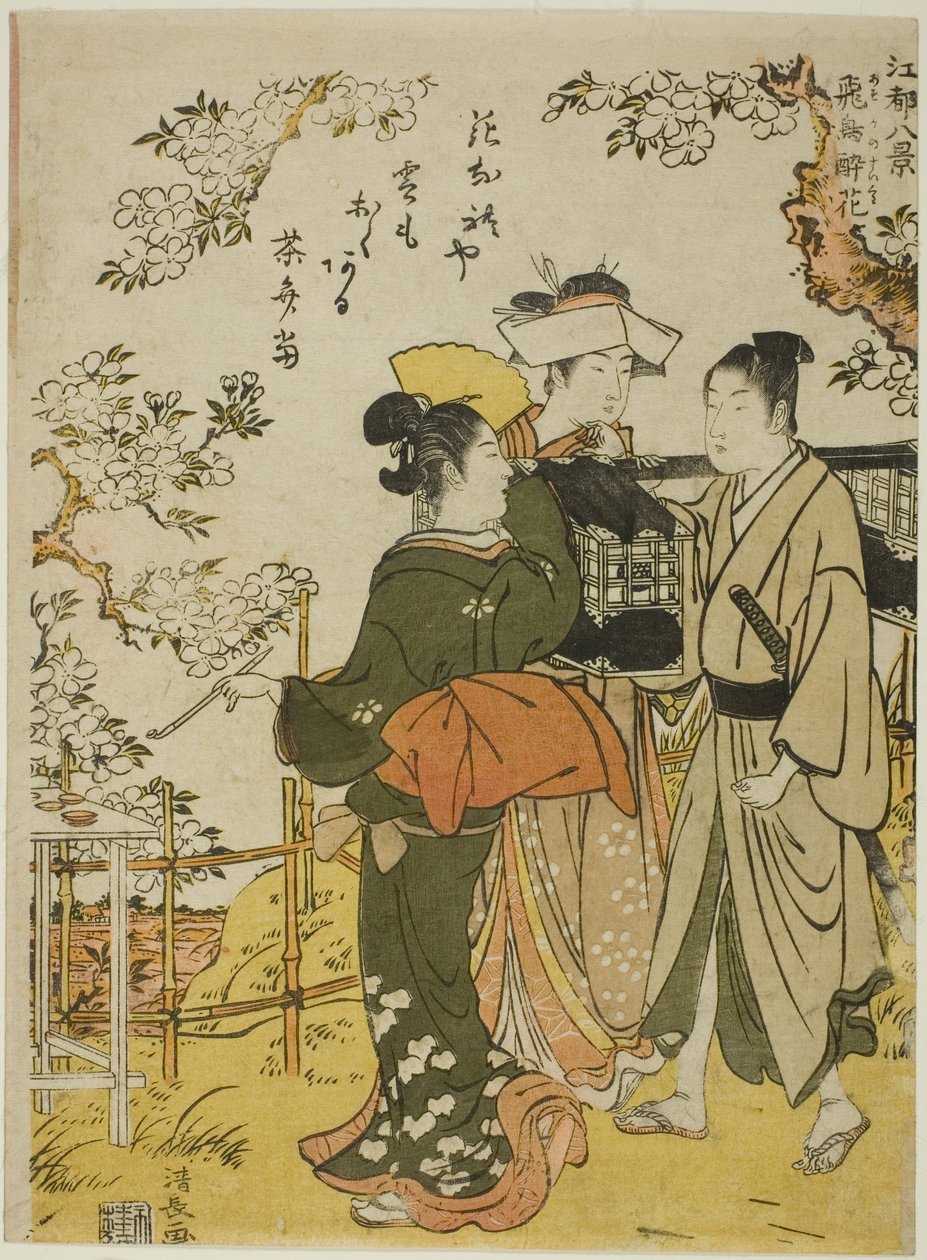 A melancia de Asuka, forma te série de Torii Kiyonaga