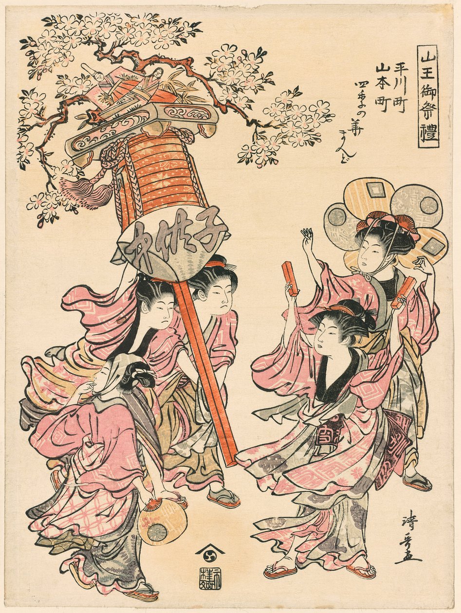 Carregando uma lanterna decorada com as flores das quatro estações (Hirakawa-cho Yamamoto-cho shiki no hana mando) da série "O Festival do Santuário de Sanno (Sanno go-sairei)" de Torii Kiyonaga