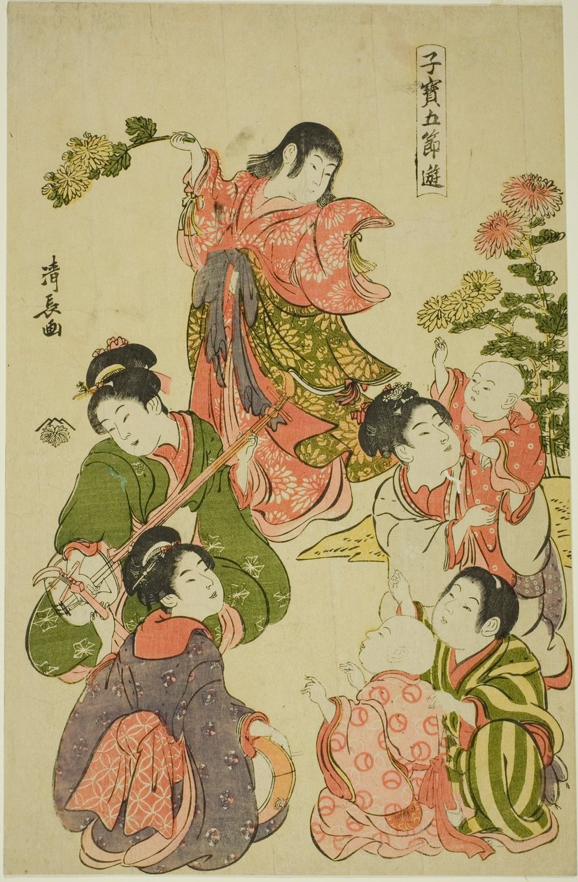 Festival do Crisântemo, da série "Jogos das Crianças Preciosas dos Cinco Festivais (Kodakara gosetsu asobi)" de Torii Kiyonaga