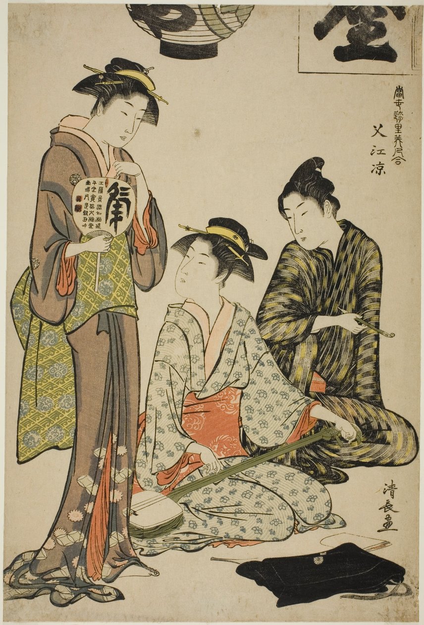 Refrescando-se em Nakasu (Nakasu no suzumi), da série "A Collection of Contemporary Beauties of the Pleasure Quarters (Tosei yuri bijin awase)" de Torii Kiyonaga