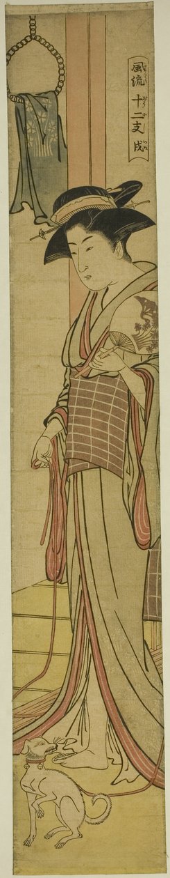 Dog (Inu), da série "Fashionable Doze Signos do Zodíaco (Furyu juni shi)" de Torii Kiyonaga