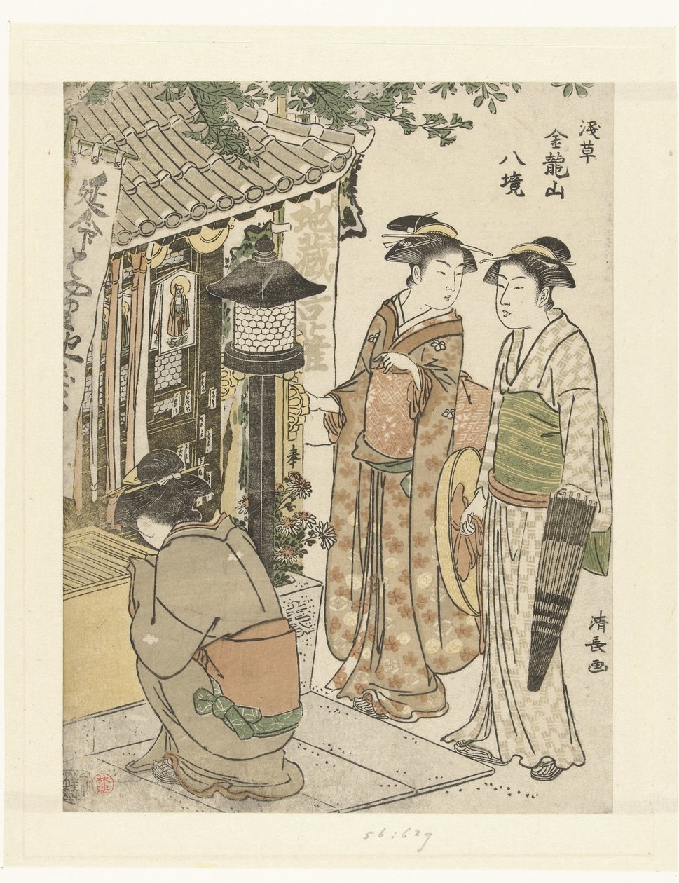 Três mulheres visitam um santuário Jizo
Oito vistas do Kinryuzan em Asakusa (título da série)
Asakusa Kinryuzan hakkyo (título da série sobre o objecto) de Torii Kiyonaga