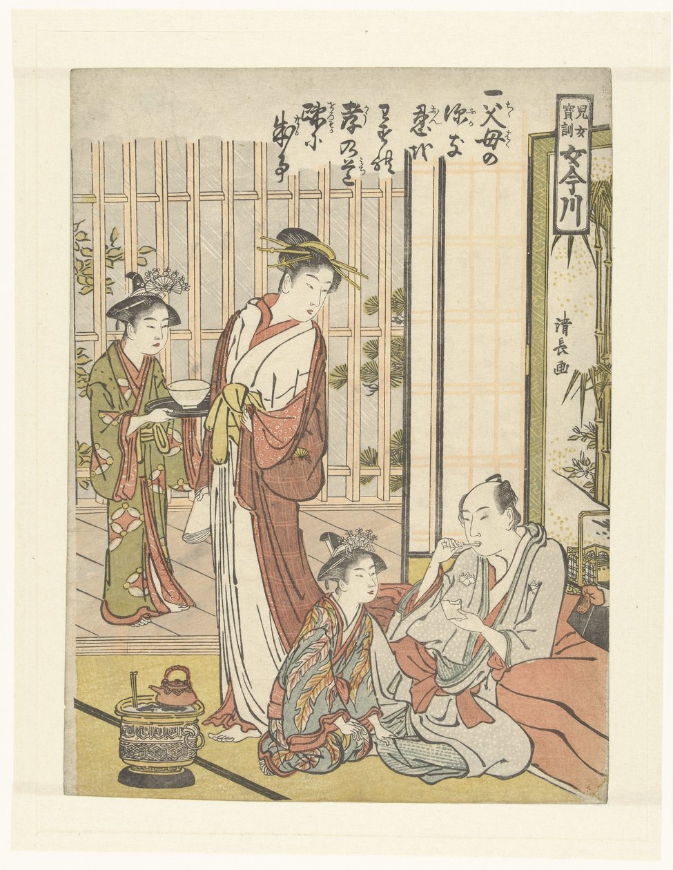 O sexto preceito
Onna imagawa, preceitos valiosos para raparigas jovens (título da série)
Jijo hokun, Onna imagawa (título da série) de Torii Kiyonaga