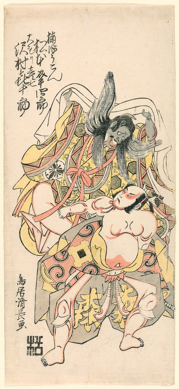 Matsumoto Koshiro III como Kusunoki Bokon e Sawamura Kijuro como Omori Hikoshichi na cena de um drama (Sandaime Matsumoto Koshiro no Kusunoki Bokon to Sawamura Kijuro no Omori Hikoshichi) de Torii Kiyonaga