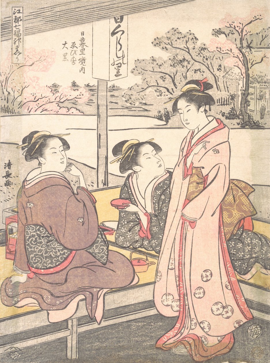Dentro da família Nippori Ebisu-Daikoku? 1793. de Torii Kiyonaga