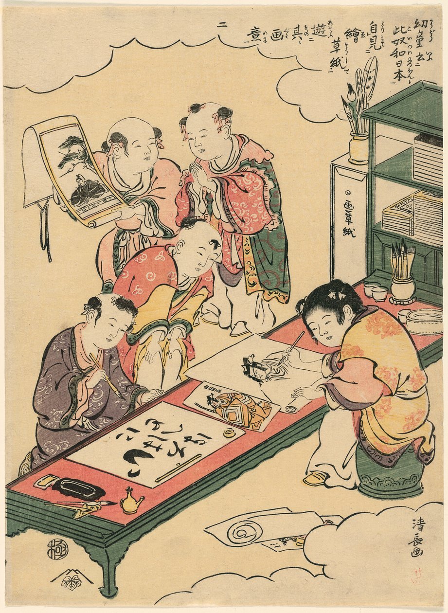 N.º 2: Rapazes chineses copiam pinturas e escrevem japonês, da série "As crianças dizem "Isto é o Japão!" e imitam os jogos que vêem nos livros ilustrados (Yodo iu koitsu wa Nippon, ezoshi o mite yori sono gai ni asobu)" de Torii Kiyonaga