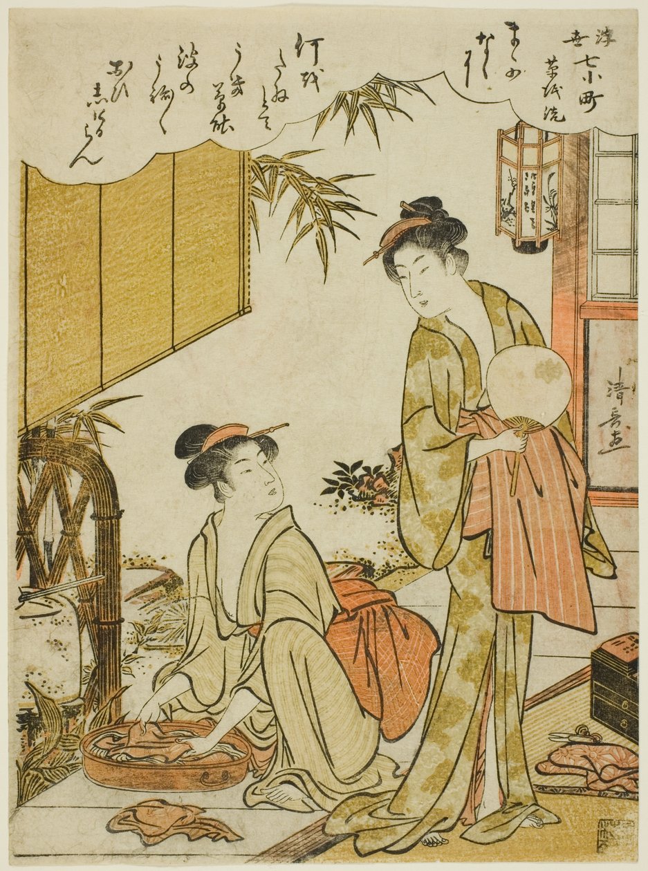 Ono no Komachi Kazuchika g te pó py livro k (Motowash Komachi), da série s te sete Ukiyo-e Aspects of Komachi (Ukiyo-e 7 Komachi) de Torii Kiyonaga