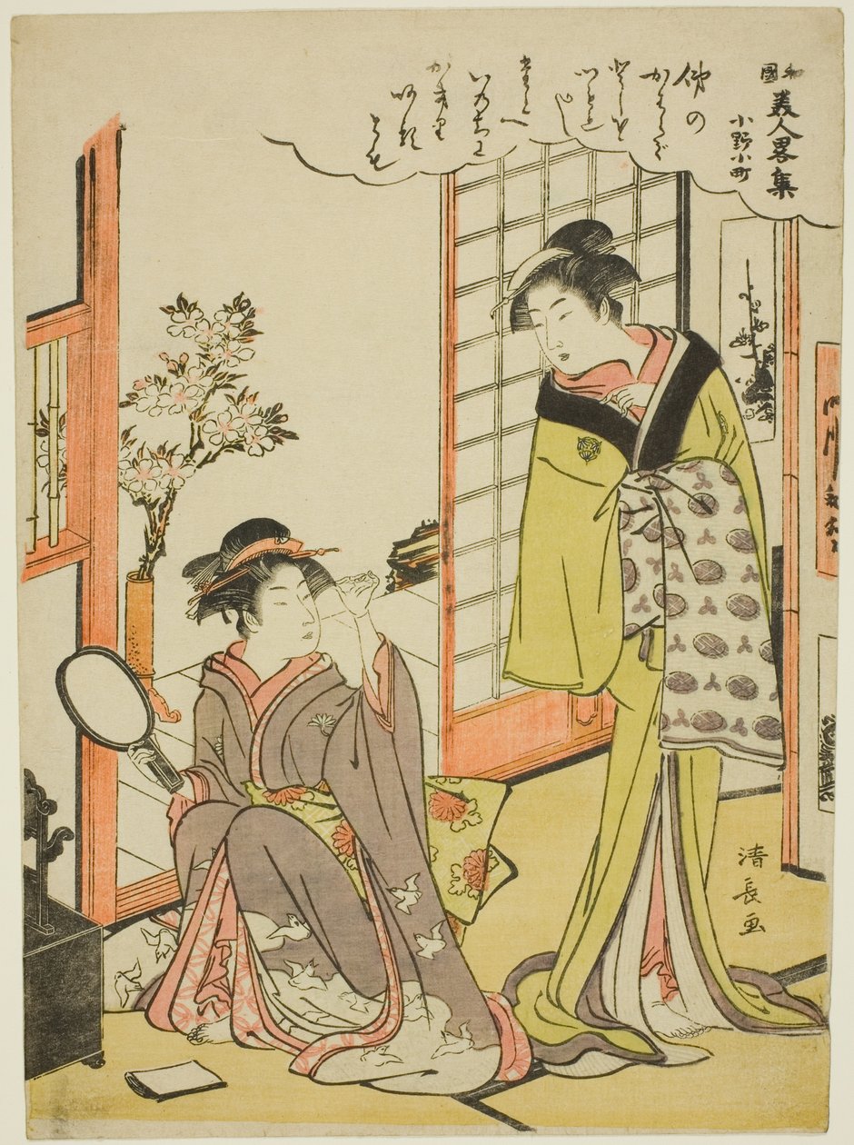 Ono no Komachi, da série s a pó c temperatura do solo f sio na bea uchie s do Japão de Torii Kiyonaga