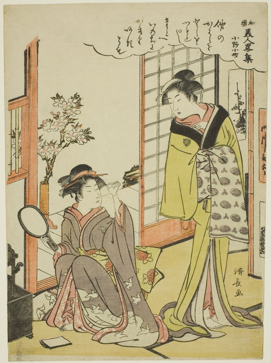 Ono no Komachi, da série A Collection of Fashionable Beauties of Japan de Torii Kiyonaga