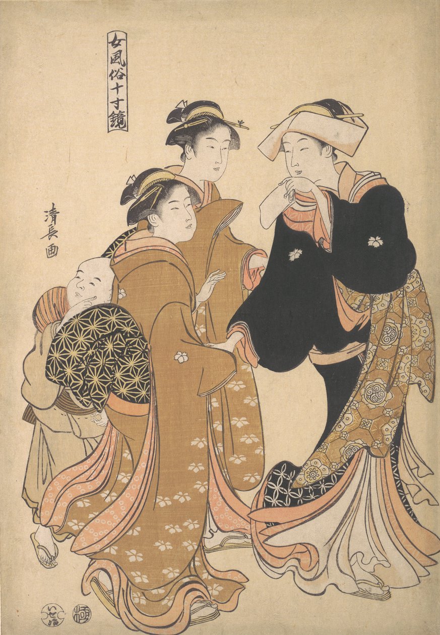 Imprimir, ca. 1788. de Torii Kiyonaga