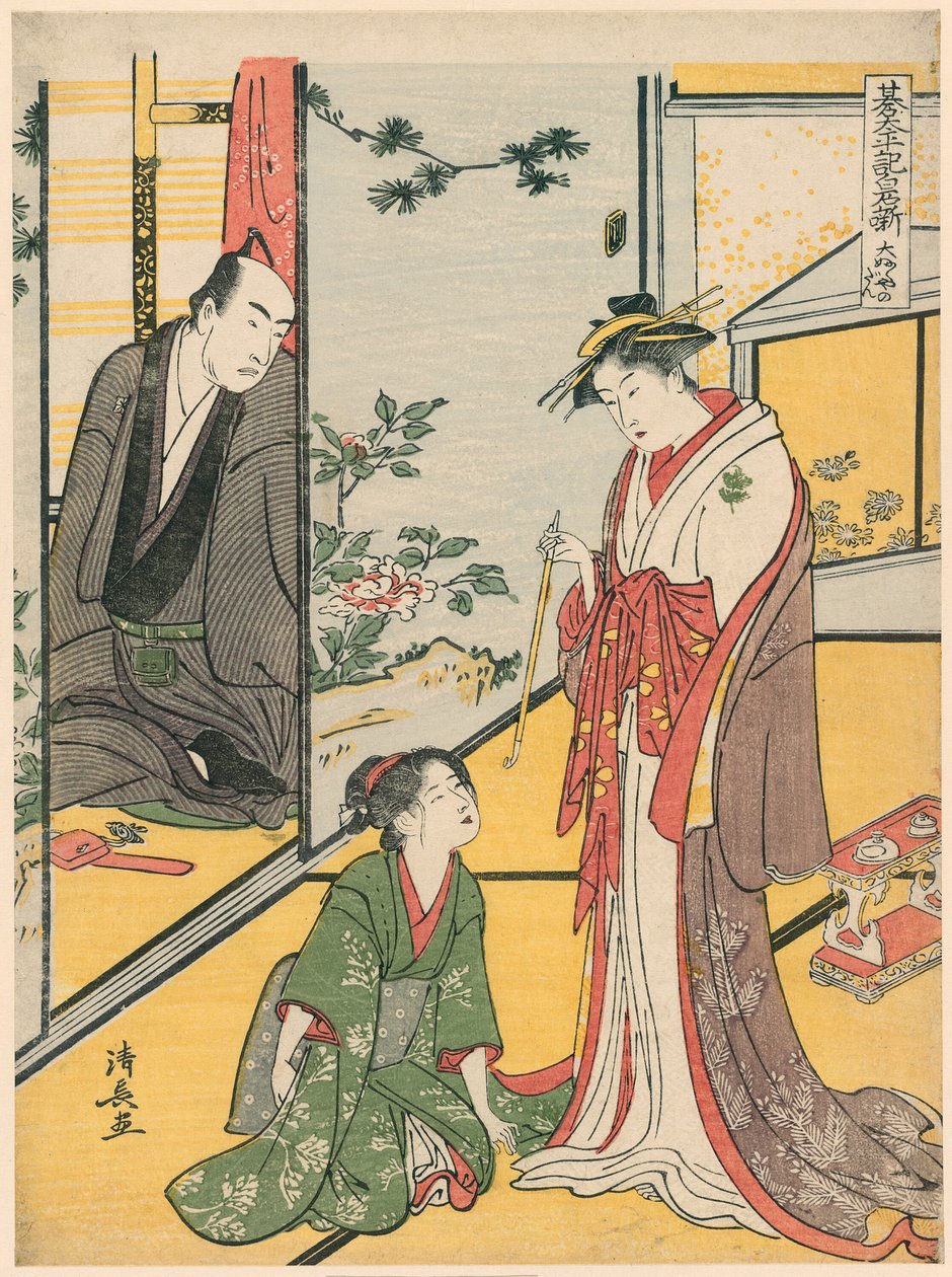 Sene at Te Daifukuya (Daifukuya no Dan), da série Te ``Gotaiheiki Shiraishi Monogatari