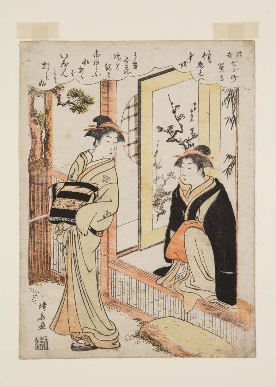 Templo Sekidera (Sekidera) (impressão em bloco de madeira colorida) de Torii Kiyonaga