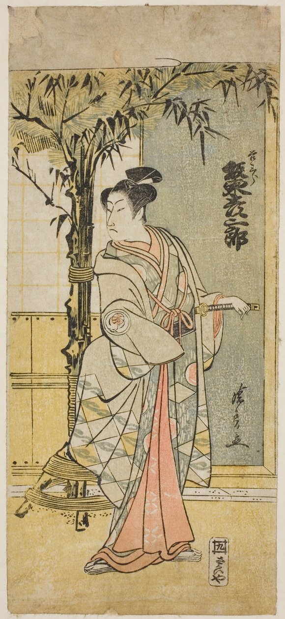"Edo Murasaki, que morreu no cumprimento do dever", perfurado para Ichimura, 1779 de Torii Kiyonaga