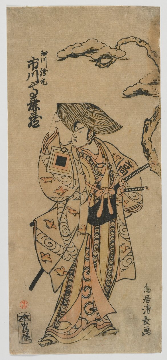 O ator Ichikawa Komazo eu como Hosokawa Katsumoto, período de Edo, 1768 (impressão de woodblock de cor) de Torii Kiyonaga