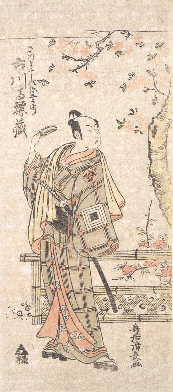 Tee c e r Ichikawa Komazo Doutor Tejie da língua de f Satsuma, não é? 1763. de Torii Kiyonaga