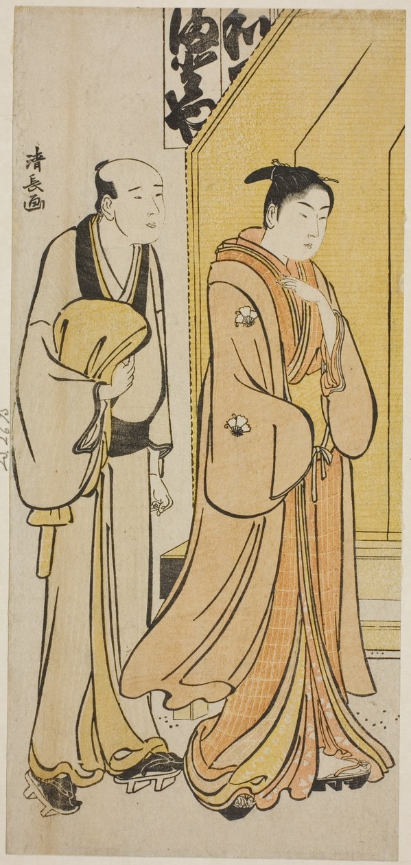 O ator Iwai Hanshiro IV e seu assistente, de uma série sem título de gravuras mostrando atores na vida privada de Torii Kiyonaga