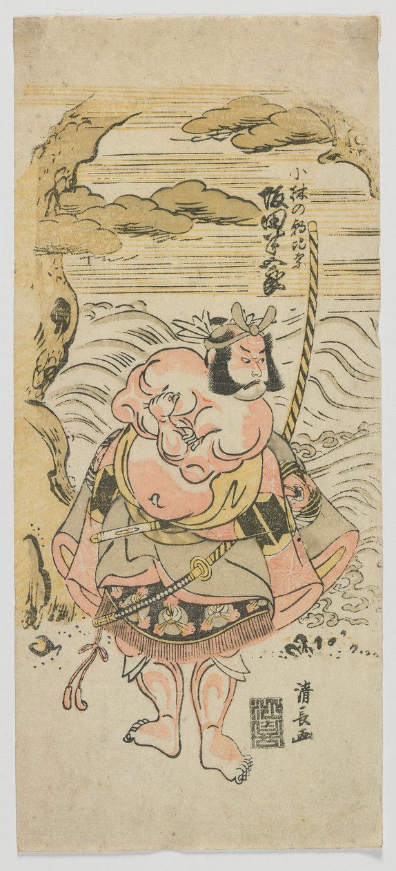 O Ator Sakata Hangoro II como Kobayashi no Asahina, período de Edo, 1775 (impressão de woodblock de cor) de Torii Kiyonaga