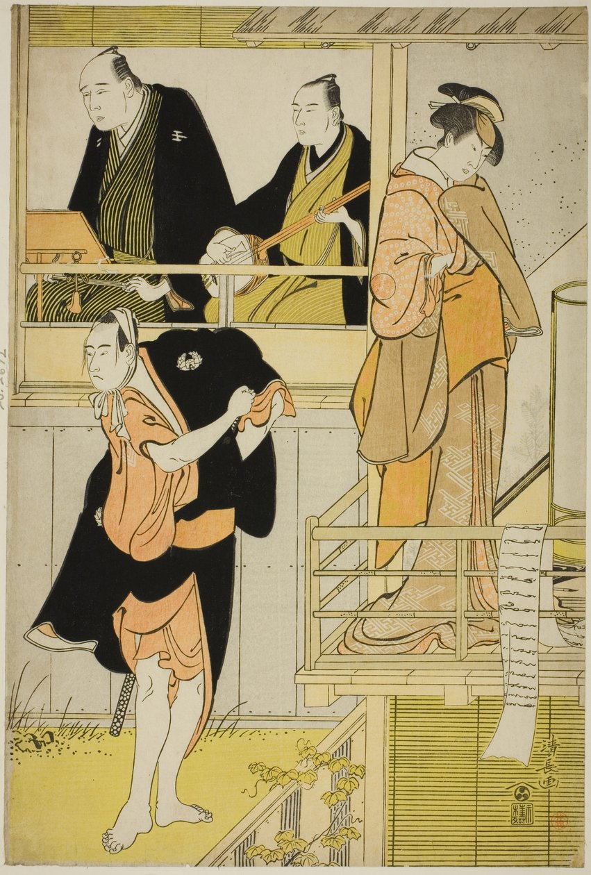 Os atores Nakamura Riko I como Tanbaya Otsuma e Ichikawa Yaozo III como Furuteya Hachirobei, no joruri "Sakamachi Yoi no Yotsutsuji", apresentado no Teatro Nakamura no terceiro mês de 1785 de Torii Kiyonaga
