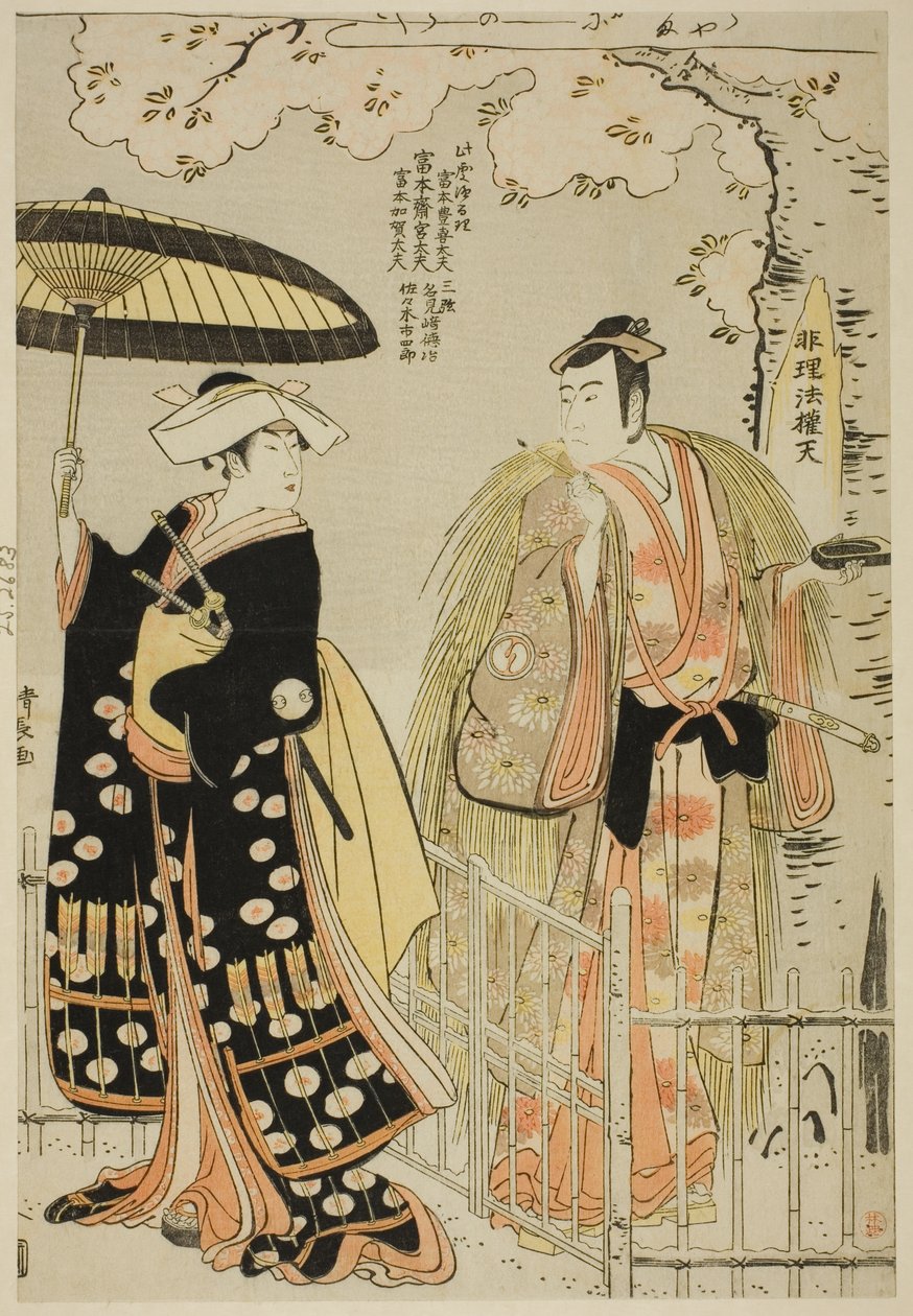 Os Atores Sawamura Sojuro III como Kusunoki Masatsura e Arashi Murajiro como Ben no Naishi, no shosa "Sode Furu Yuki Yoshino Shui", apresentado no Teatro Nakamura no décimo primeiro mês de 1786 de Torii Kiyonaga