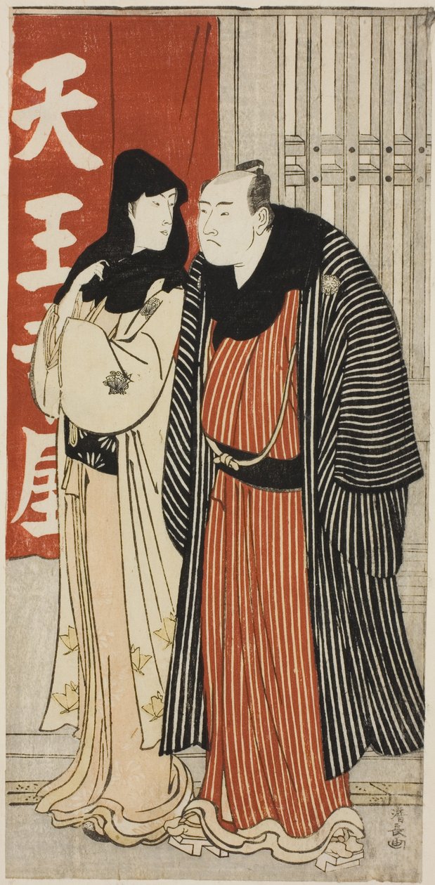 Os atores Yamashita Mangiku e Otani Hiroji lll, de uma série de gravuras sem título mostrando atores na vida privada de Torii Kiyonaga